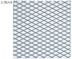 ユニクロメッキ写真
