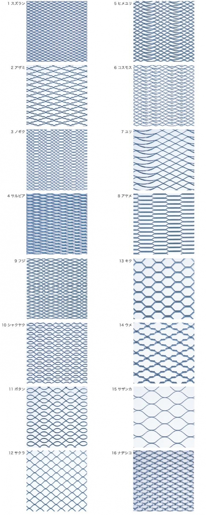 ハイアート一覧画像